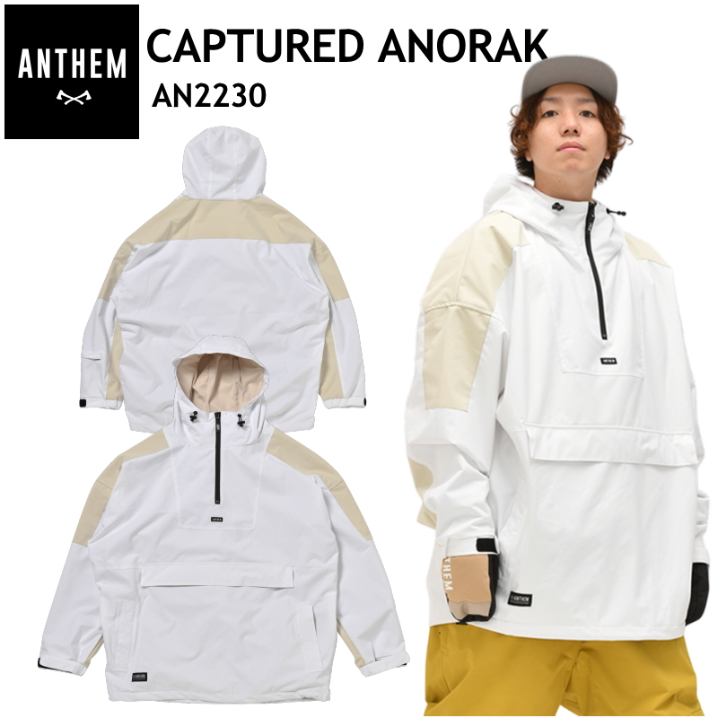 0 ANTHEM CAPTURED JACKET WHITE AN2230 Anne sem сноуборд одежда спорт MIX свет одежда унисекс ano подставка жакет type .. Япония стандартный товар 