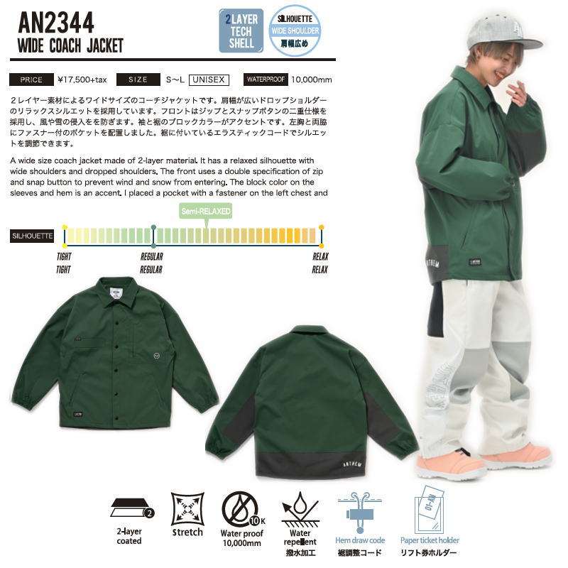 * 23-24 ANTHEM WIDE COACH JACKET FOREST AN2344 Anne sem сноуборд одежда спорт MIX свет одежда унисекс коуч жакет Япония стандартный товар 
