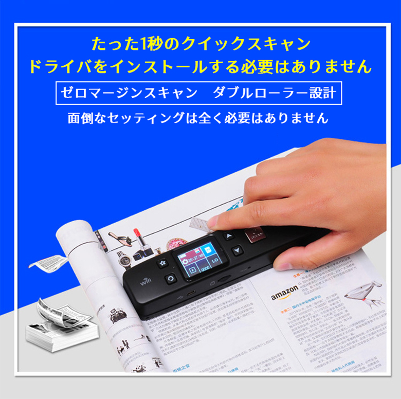 Stick Scan stick scan portable scanner portable scanner high speed scan color screen small size slim compact light weight carrying 