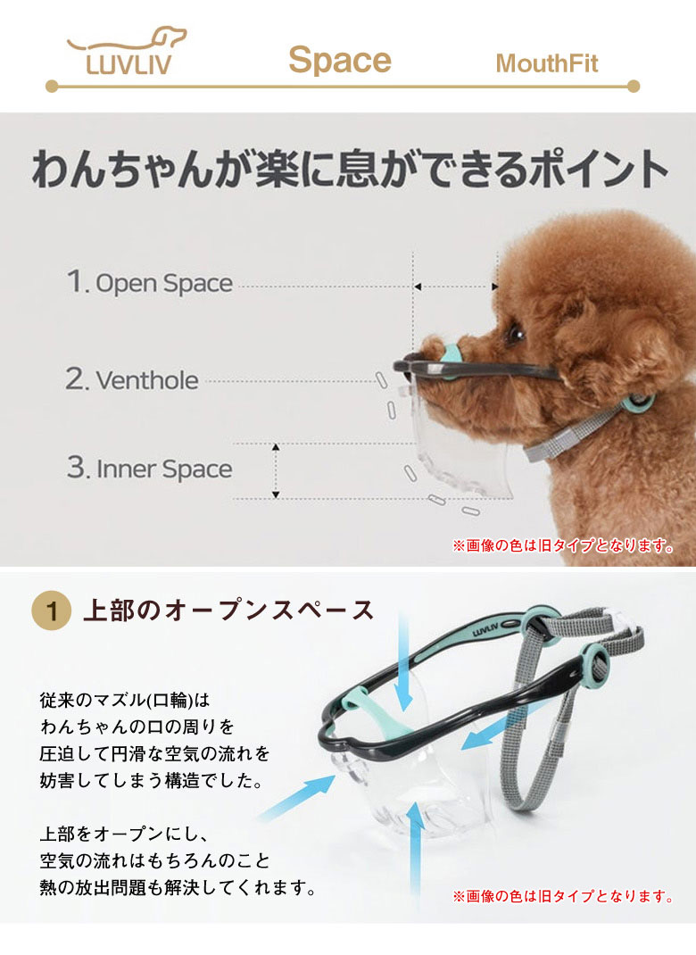  with special favor!MouthFit mouse Fit dog for muzzle; ferrule dog for mazru dog. mazru prevention muzzle; ferrule .. meal . uselessness .. biting upbringing for muzzle; ferrule dog. muzzle; ferrule biting habit measures .. meal . prevention 