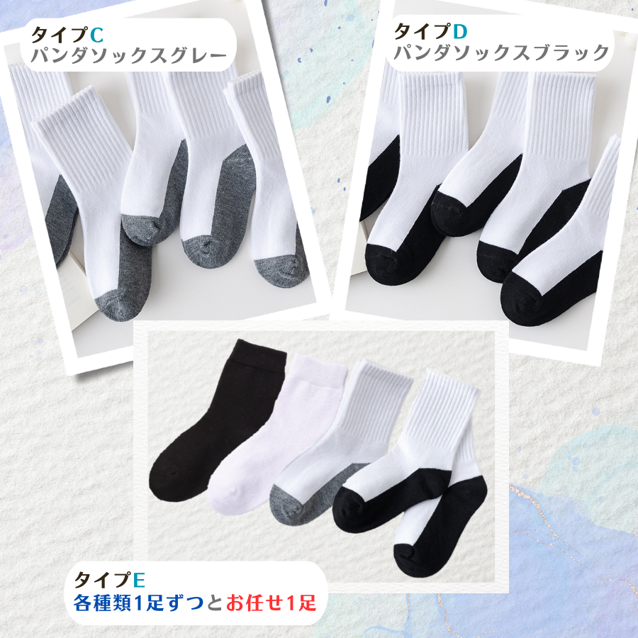  school socks 5 pairs set 14cm~23cm child socks Crew height white black gray Panda socks Kids uniform child child care . elementary school student 