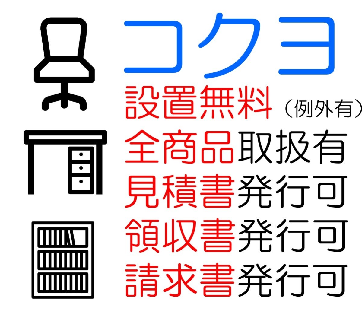 コクヨ ダイヤル式 耐火金庫 HS-10KNN 家庭用 ブラウン オフィス用金庫の商品画像
