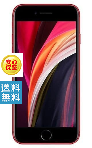Apple Iphone Se 第2世代 64gb Product Red ドコモ Iphone Iphone Se 第2世代 Iphone本体 最安値 価格比較 Yahoo ショッピング 口コミ 評判からも探せる