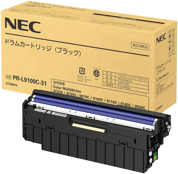 ドラムカートリッジ CT351060 （ブラック） ドラムユニット - 最安値