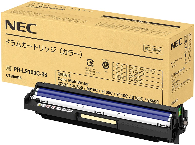2025年最新】Yahoo!オークション -pr-l9100c-35の中古品・新品