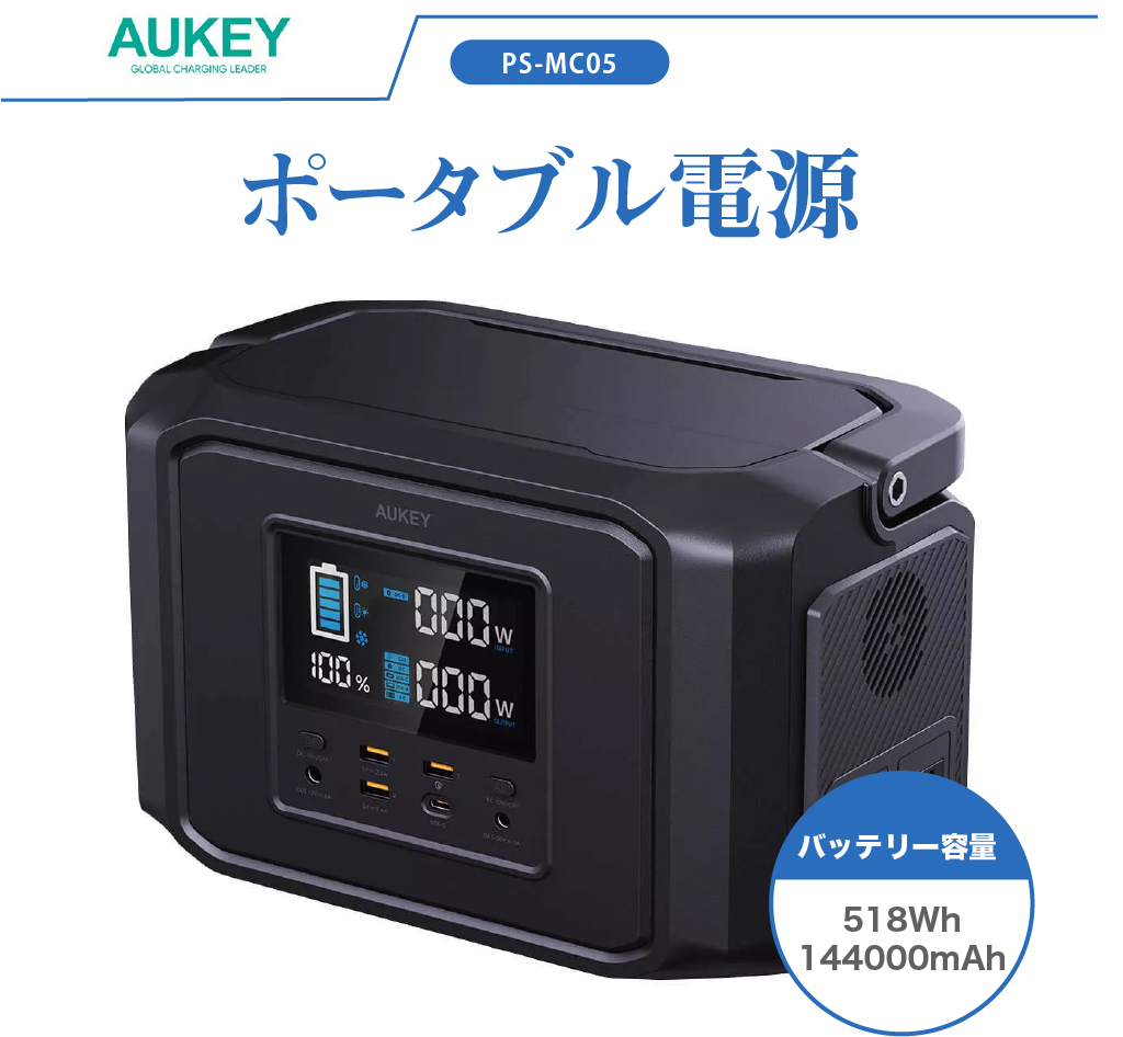 大特価✨ ポータブル電源✨大容量144000mAh✨500W 518wh | tspea.org