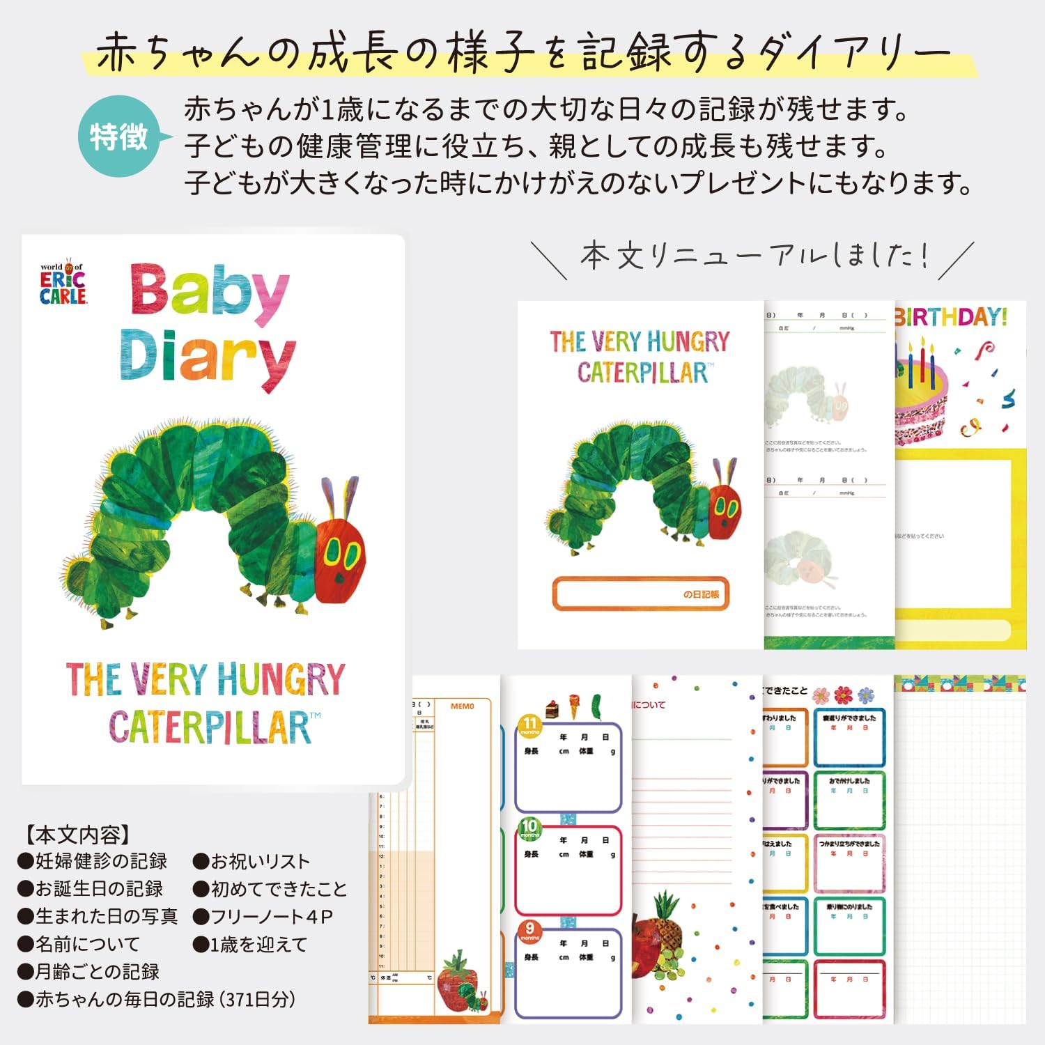  mail service free shipping childcare dia Lee (A5 size ) is ....... pocket pen .. attaching celebration of a birth childcare diary childcare record baby dia Lee eko - photograph 