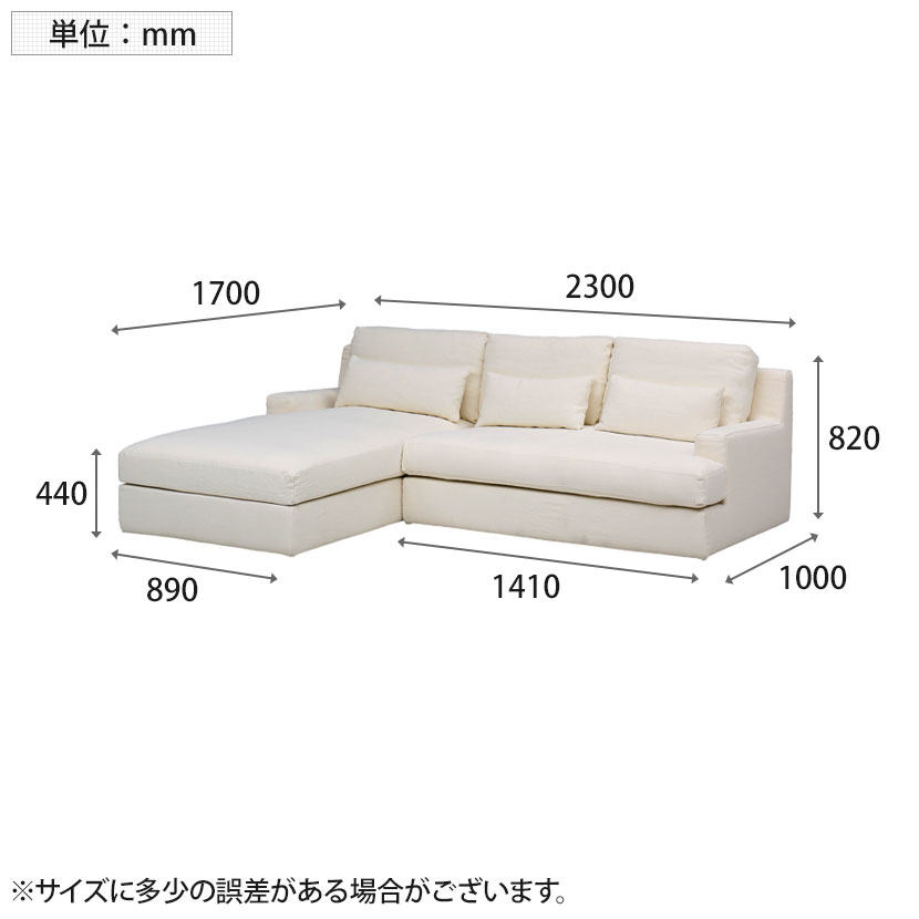 HALO PANAMA CHAISE LOUNGE SOFA(LHF) lounge sofa width 2300× depth 1700*1000× height 820mm