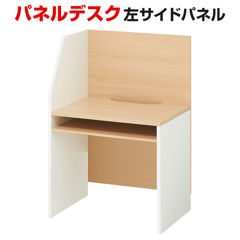【新着商品】ナカバヤシ マイデスク ワイド900×600 HDA-9060NM ナカバヤシ ナカバヤシ マイデスク W900×D600×H700mm HDA-9060NM