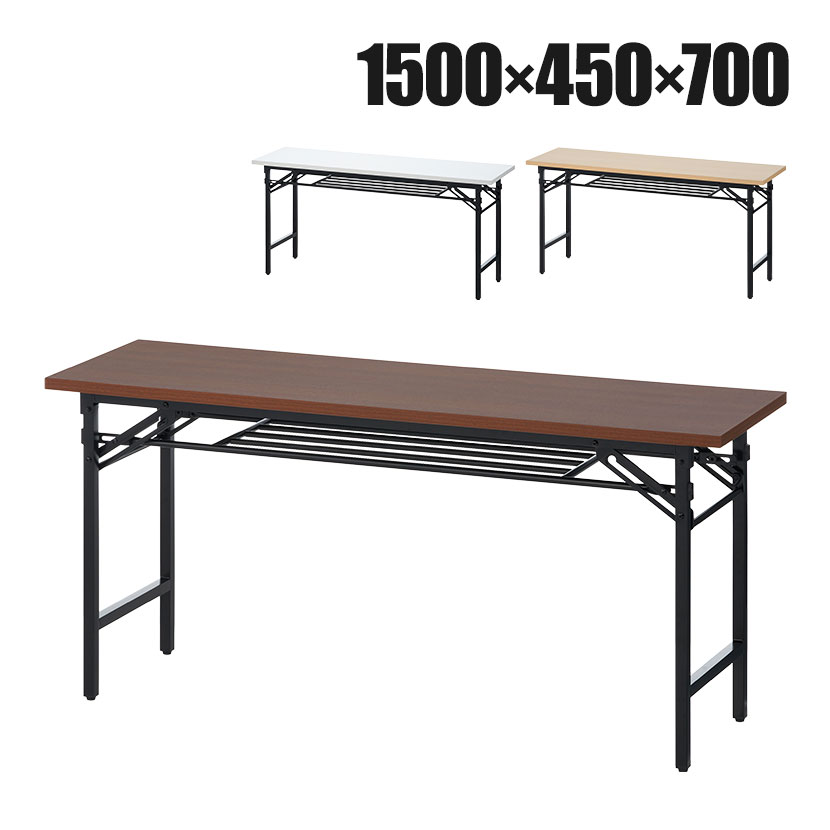 会議テーブル 4573233170353の商品画像