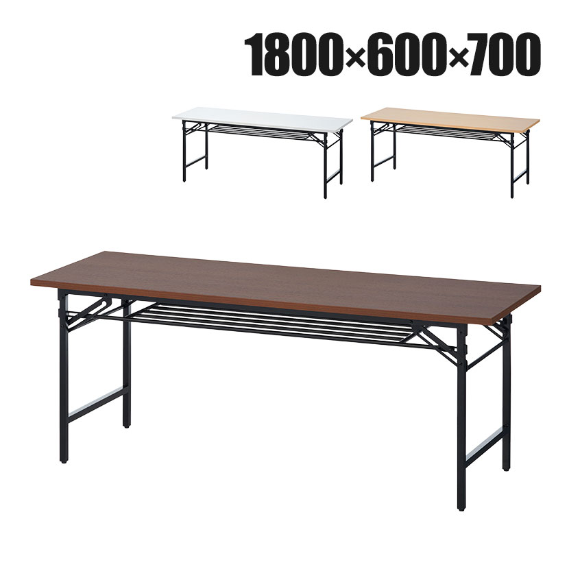 法人様向け オフィスコム 会議テーブル 折りたたみ 幅1800×奥行600mm チーク DMB-1860-H1の商品画像