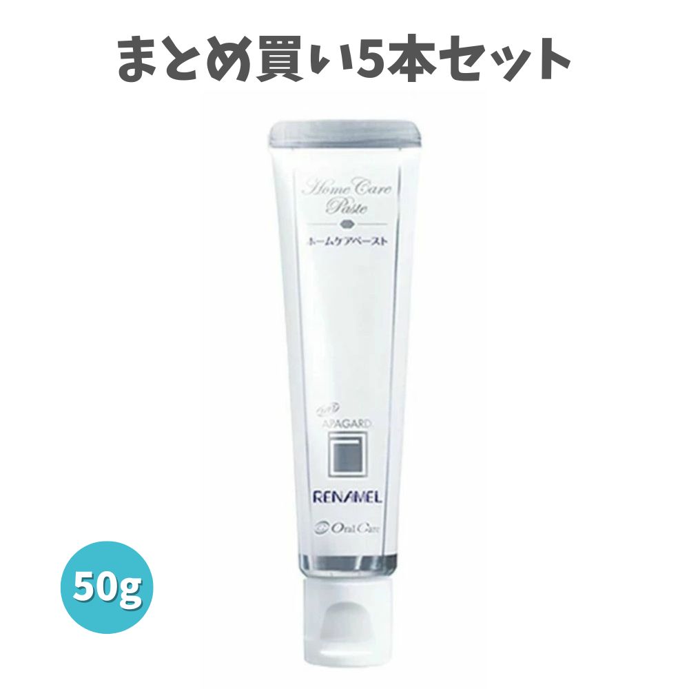 アパガードリナメル マイルドミント（ペパーミント）の商品画像
