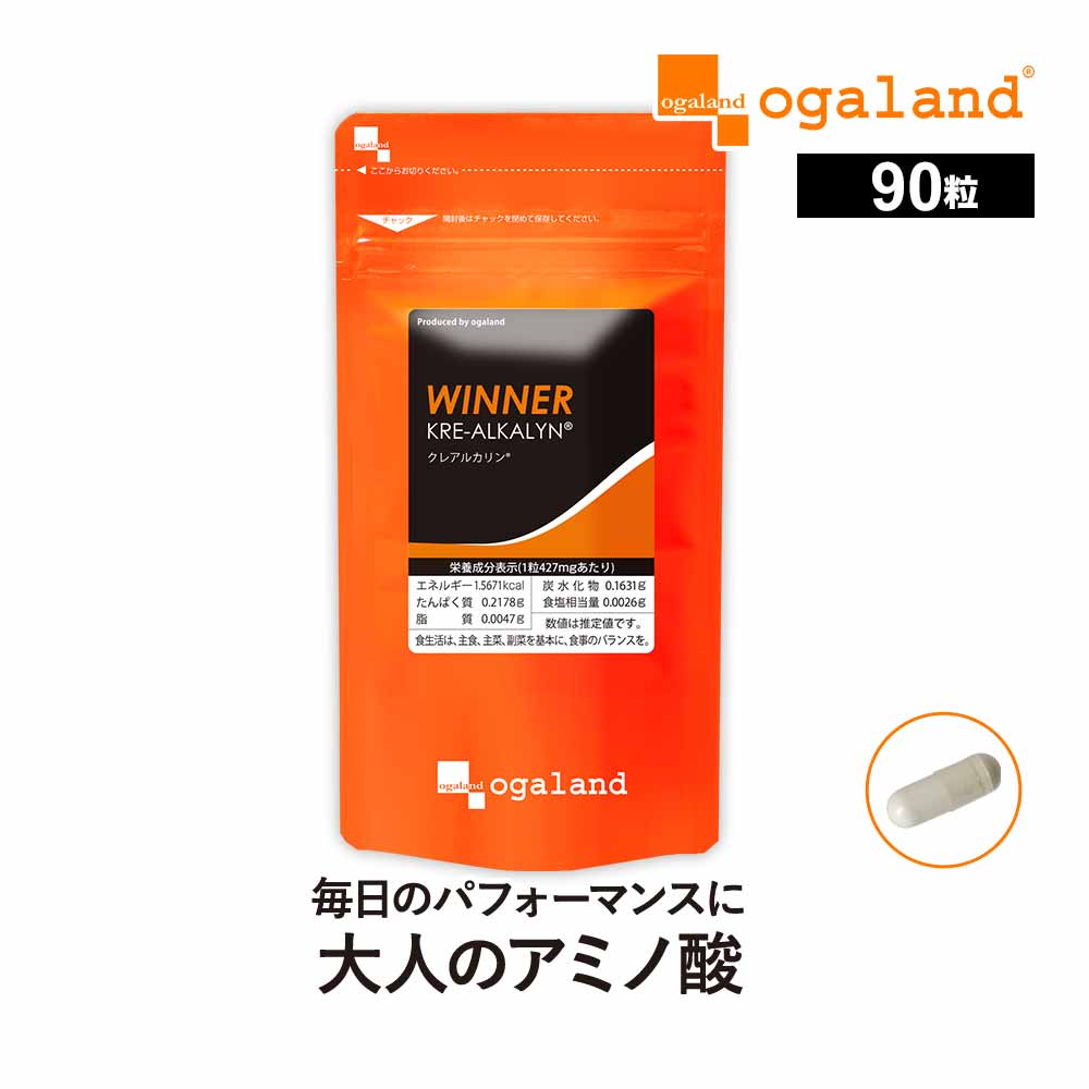 オーガランド クレアチン サプリメント 120粒入 × 1個の商品画像