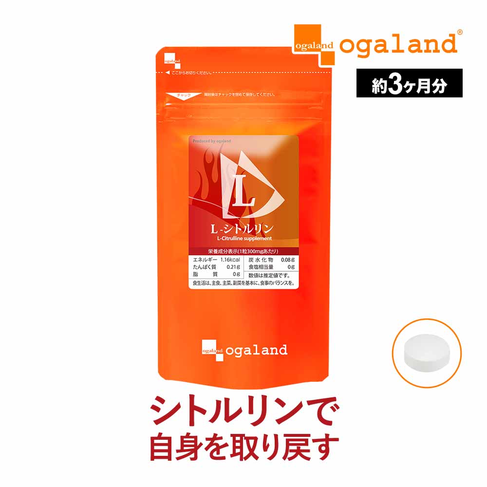 Source Naturals Source Naturals L-シトルリン （500mg 60粒入） × 1個 Lーシトルリン（サプリメント）の商品画像