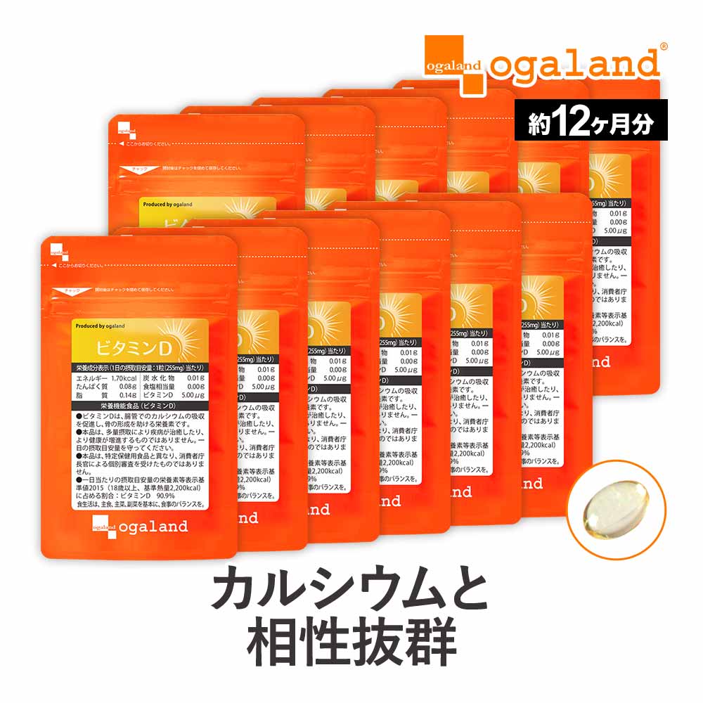 ogaland オーガランド ビタミンD 1ヶ月分 30粒 × 12個 ビタミンDの商品画像