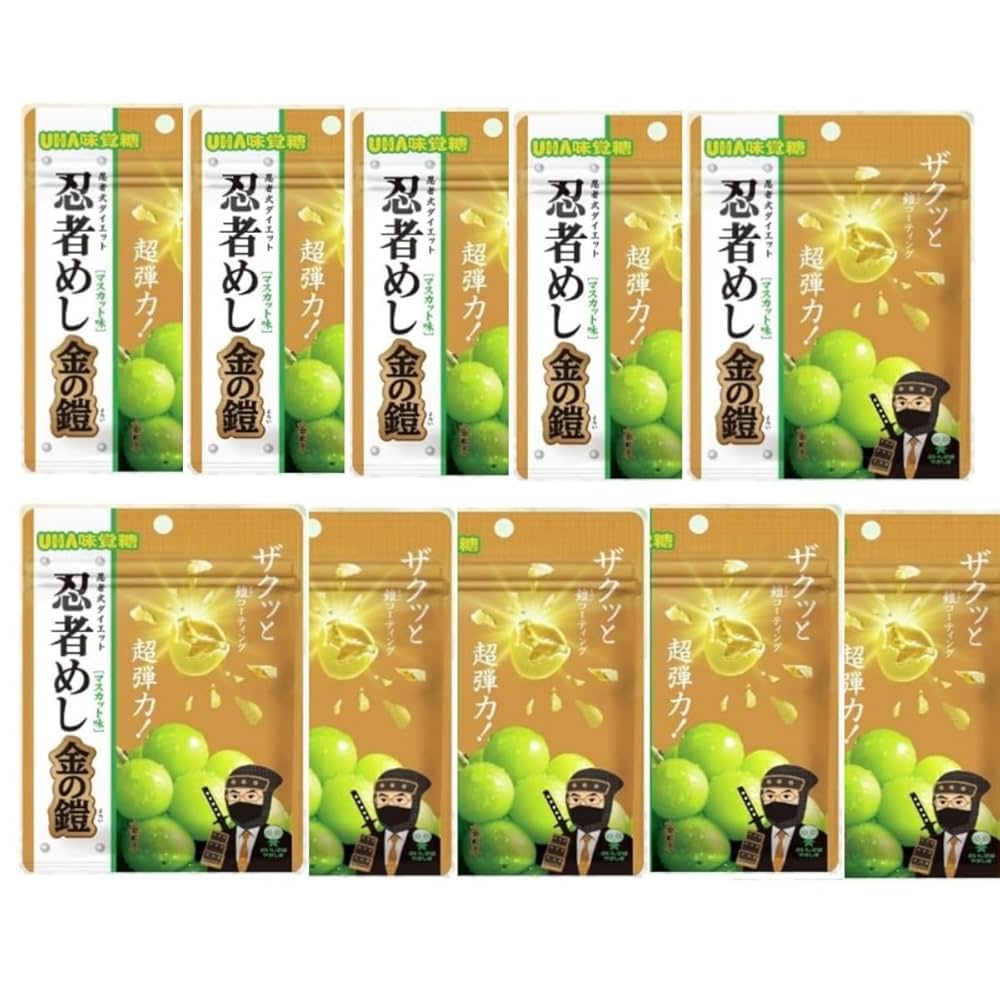 UHA味覚糖 UHA味覚糖 忍者めし 鉄の鎧 マスカット味 40g×5袋 グミ