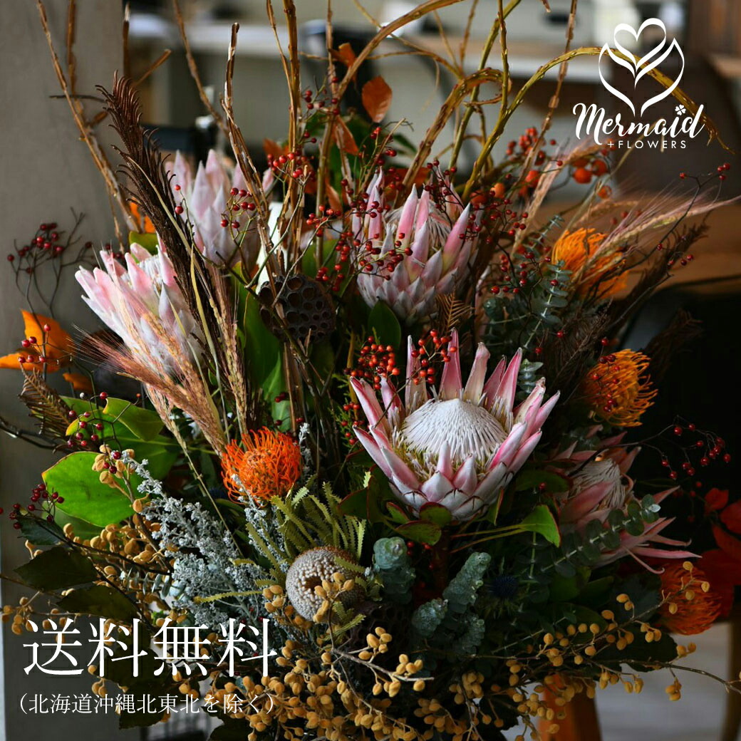  display dry flower store opening festival . free shipping botanikaru flower flower bouquet bouquet 