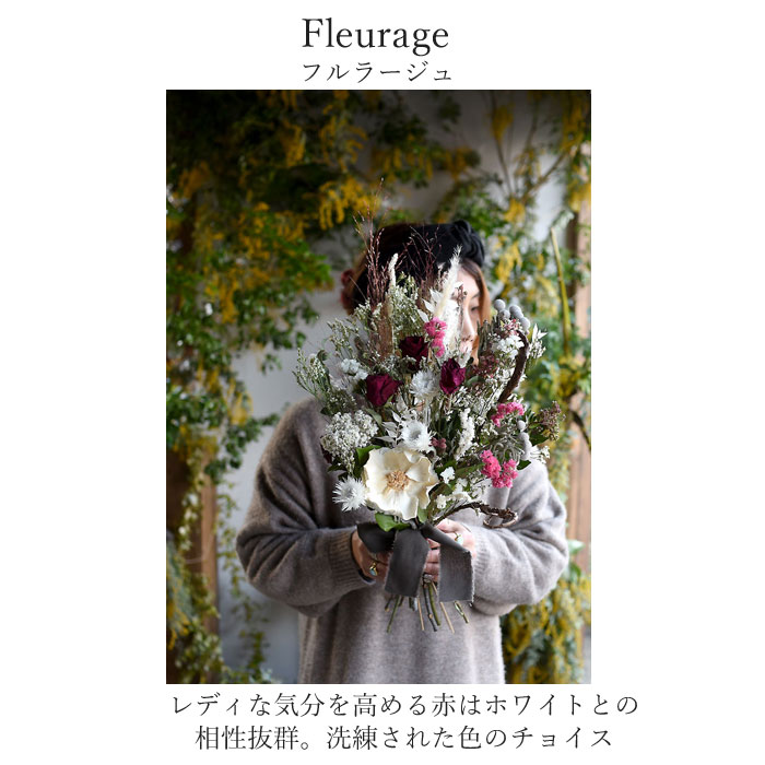 u Eddie ng photo front .. item also dry flower * bouquet flower rose rose .. san dressing up interior 