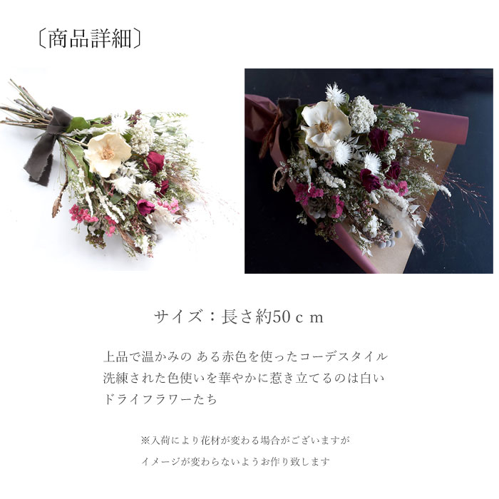 u Eddie ng photo front .. item also dry flower * bouquet flower rose rose .. san dressing up interior 