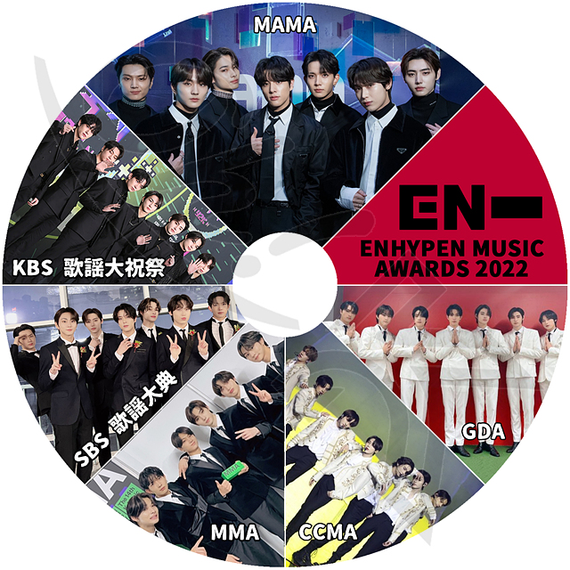 K-POP DVD ENHYPEN CUT 2022 MUSIC Awards - MAMA/GDA/KBS/SBS/MMA/CCMA ENHYPENen high fnENHYPEN KPOP DVD