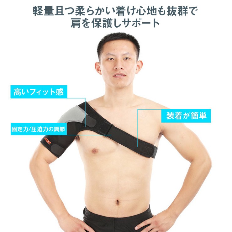  бесплатная доставка BOER плечо опора плечо боль плечо мужчина предназначенный почтовая доставка давление . спорт плечо .. фиксация простой оборудован 