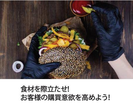  water . industry nitoliru glove N460 black flour less nitoliru gloves powder free 100 sheets insertion 