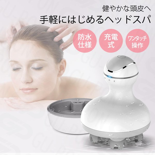 在庫有 ヘッドスパ 家電 頭皮マッサージ 頭皮エステ 頭皮マッサージ器 頭皮マッサージャー 頭皮ケア 男性 効果 グッズ 女性 防水 お歳暮 Www Aproniaperu Com