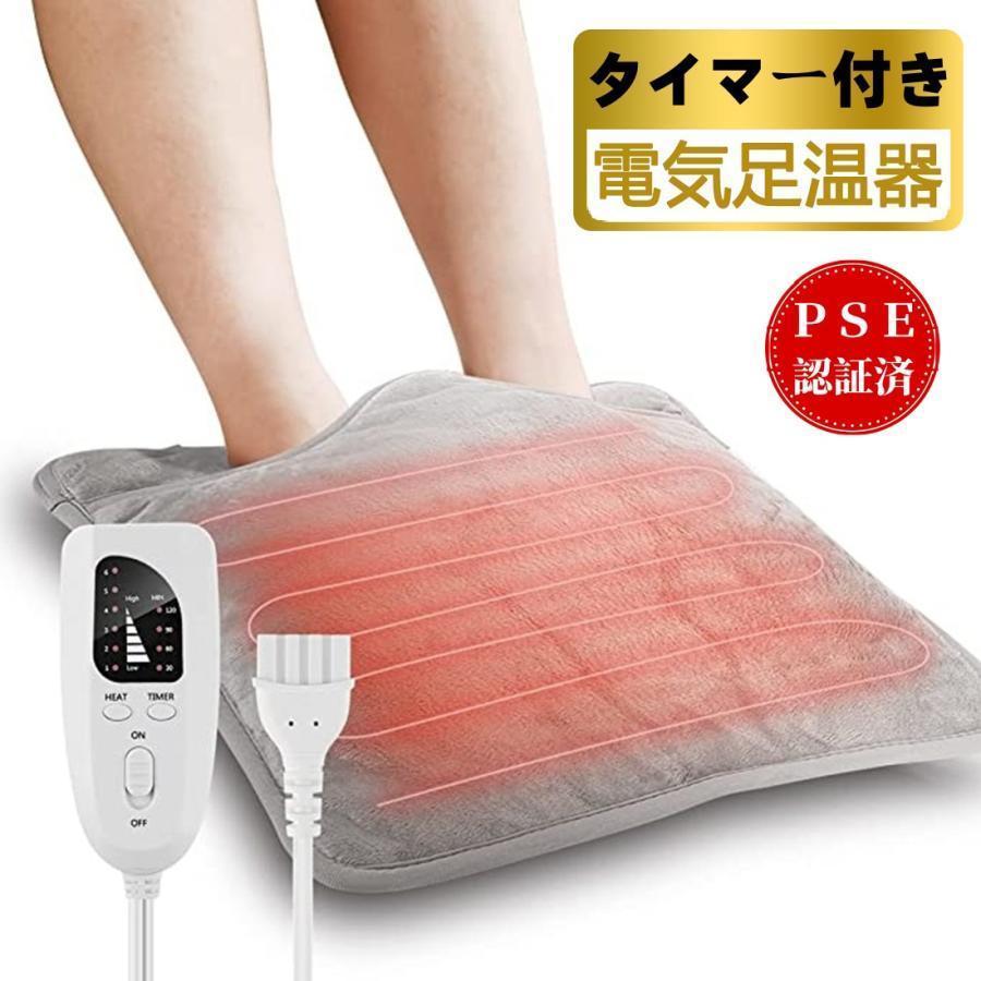 〚美品〛✦zenken 電気足温器 フットウォーマー 温熱マット ZR-50FT 電磁波低減フットウォーマー | ゼンケン 浄水器・生活家電・調理