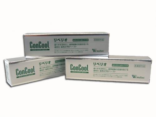 ウエルテック リペリオ 80g×3本の商品画像