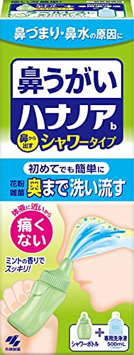 [ Kobayashi made medicine ] nose ... is nano a shower [ pollen . rhinitis etc.. nose clogging .! ] is .... nose washing is .... washing fluid nose ...