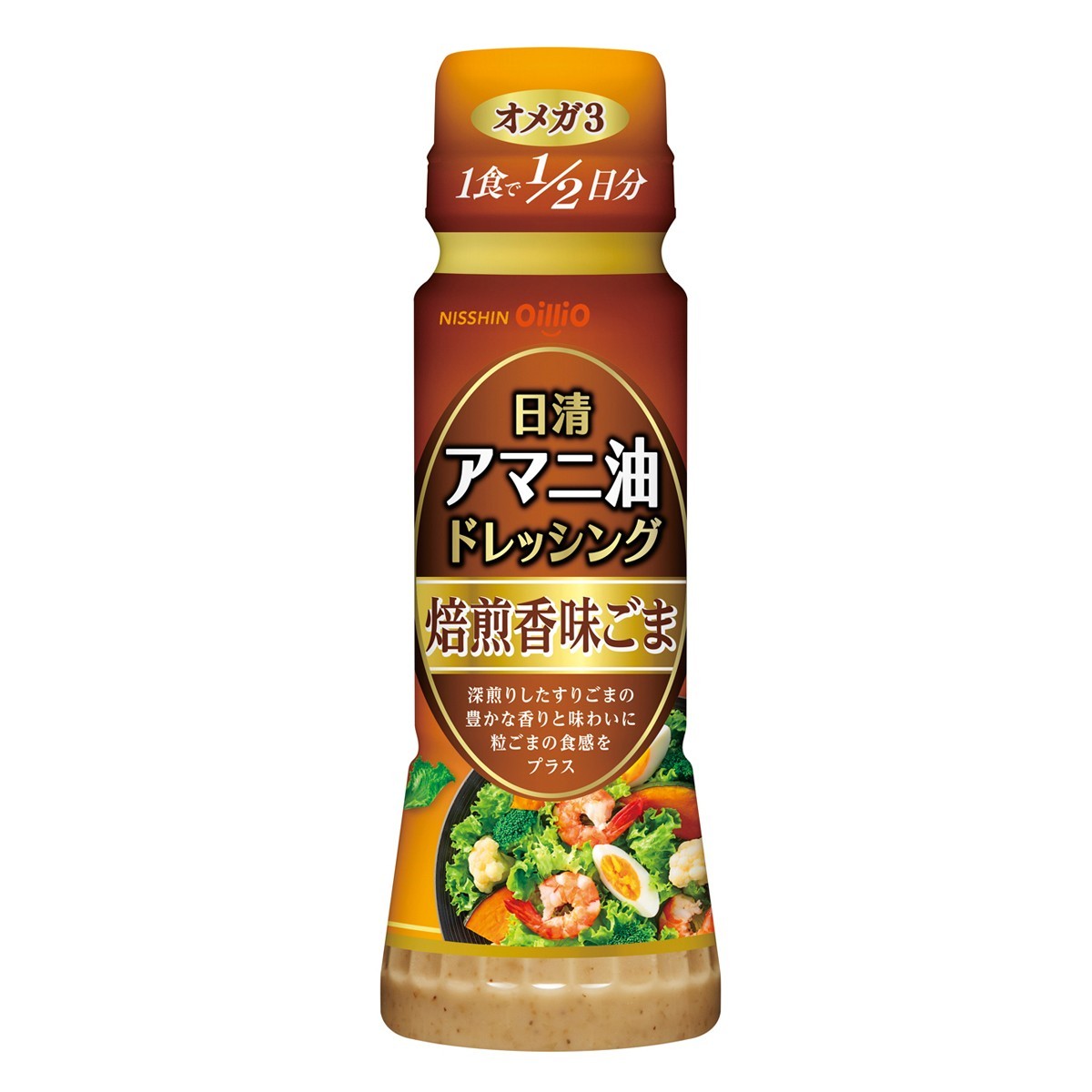 日清オイリオ 日清オイリオ アマニ油ドレッシング 焙煎香味ごま 160ml × 1本 調味料 ドレッシングの商品画像