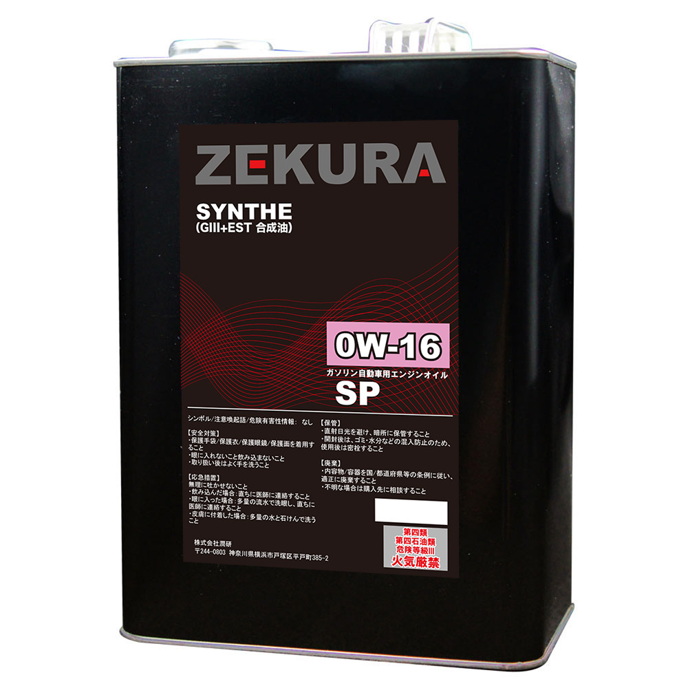 ZEKURA SYN 0W-16 SP 4L エンジンオイルの商品画像