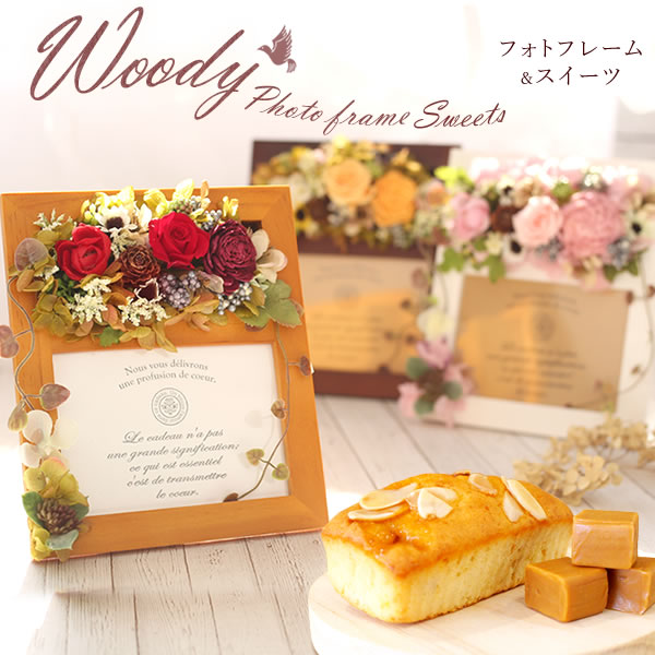  birthday present flower . sweets present flower gift sweets confection picture frame photo frame preserved flower stylish 60 fee 70 fee 80 fee 