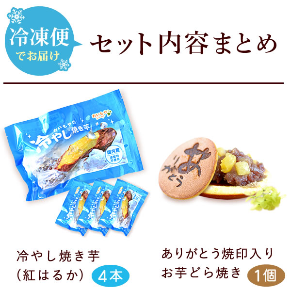  Father's day birthday present sweets gift 2024 confection cold .. roasting corm roasting corm dorayaki Japanese confectionery assortment food health 50 fee 60 fee 70 fee 80 fee 