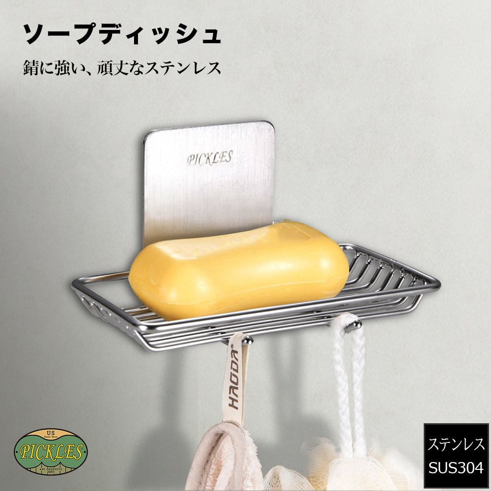  мыло класть мыло держатель мыло tray подставка под мыло отель Like модный осушитель туалет уборная кухня PICKLES пикули A936
