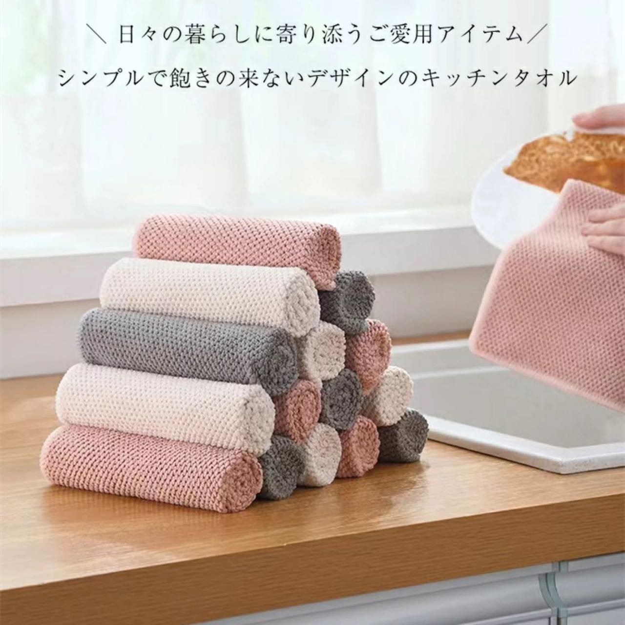  kitchen towel profitable 3 pieces set dish cloth loop attaching cloth width tableware .. pcs ... aqueous eminent dish Cross wool feather .. not hand .. kitchen Cross . water speed .