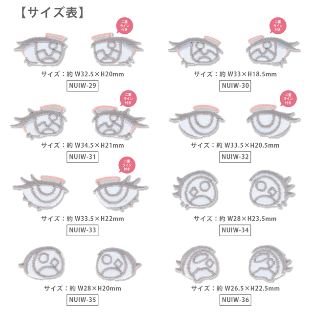 KIYOHARA( Kiyoshi .).. face badge M eyes left right set (NUIW-35) Q (H)_6a_