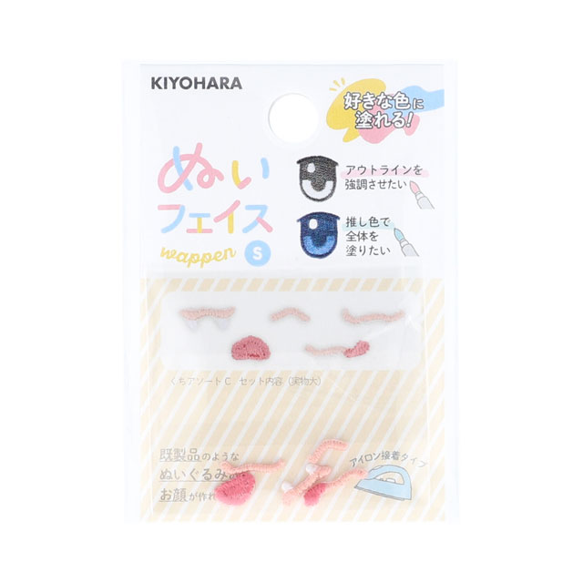 | limited time 20%OFF| KIYOHARA( Kiyoshi .).. face badge S.(NUIW-50) C (H)_6a_