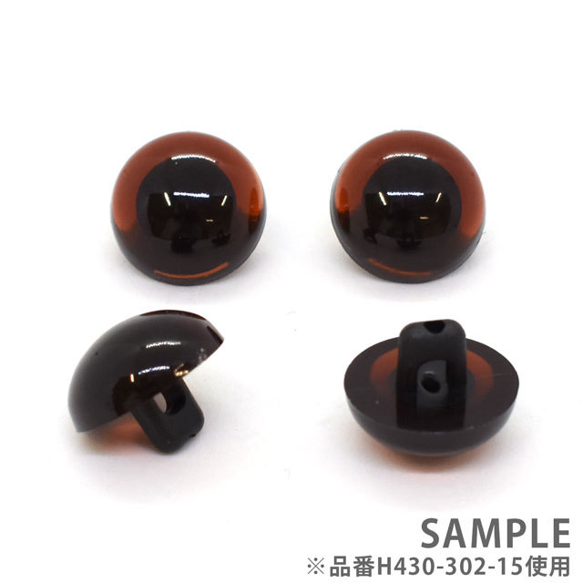  is manaka soft toy for plastic Aibo tongue hole type 15mm(H430-302-15) crystal Brown (H)_5a_