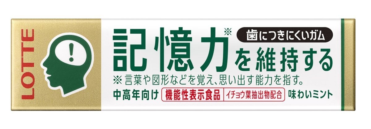 ロッテ 歯につきにくいガム板＜記憶力を維持するタイプ＞9枚×15個の商品画像