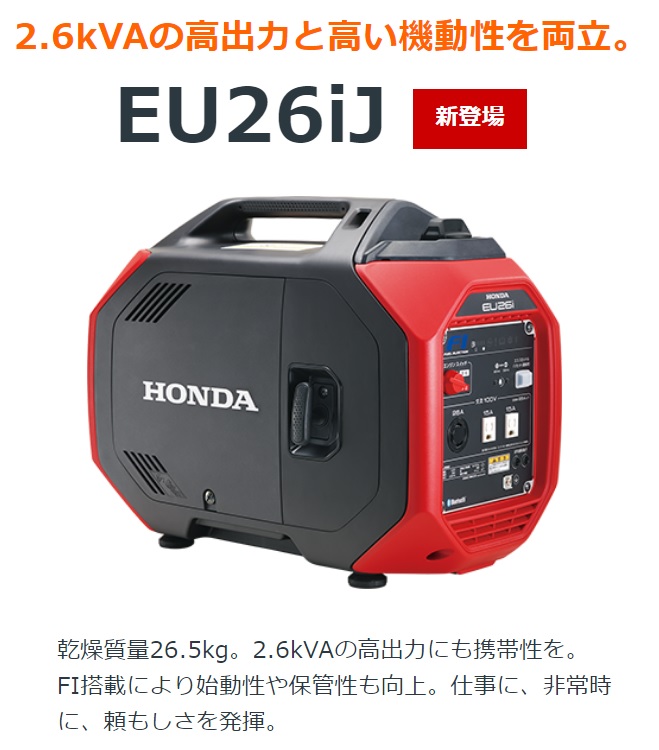 EENOUR EENOUR インバーター発電機 DK3500iEDF エンジン発電機 - 最