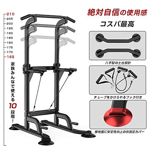 BosClub hanging health device . shide machine chin person g foundation .. character type height stable 10 -step adjustment highest 210cm withstand load 150kg multifunction . power tray ni