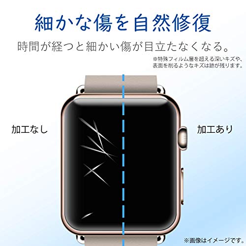  Elecom Apple Watch full cover film impact absorption scratch repair [ SE Series 6 / 5 / 4 [ 44m ] ] AW-44F