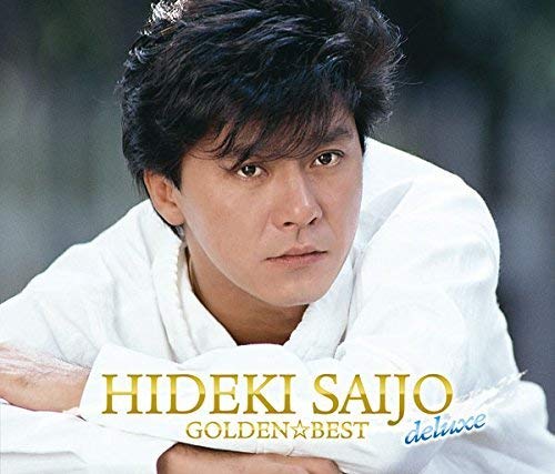 GOLDEN*BEST Deluxe Saijo Hideki 