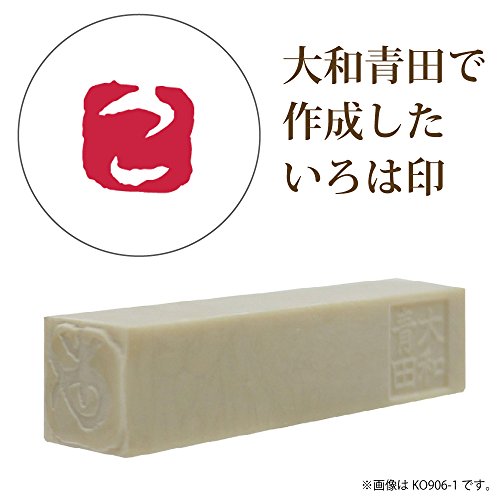. bamboo is .. Yamato blue rice field .. is seal .KO906-10