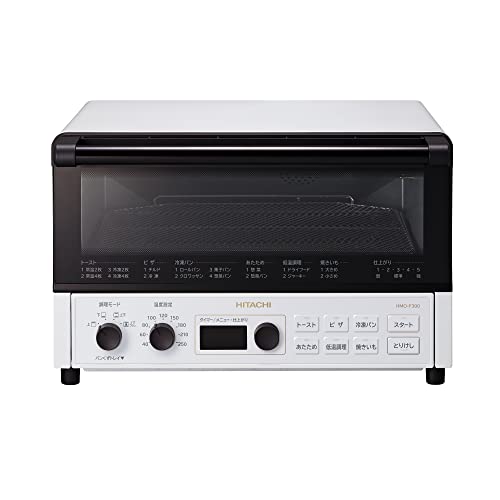 日立 コンベクションオーブントースター HMO-F300 B （ストーン