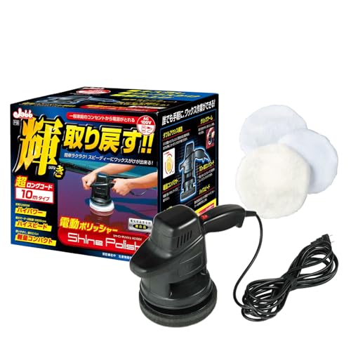 K＆FP シャインメイト ミニ ダブルアクション ポリッシャー EX603-3/12