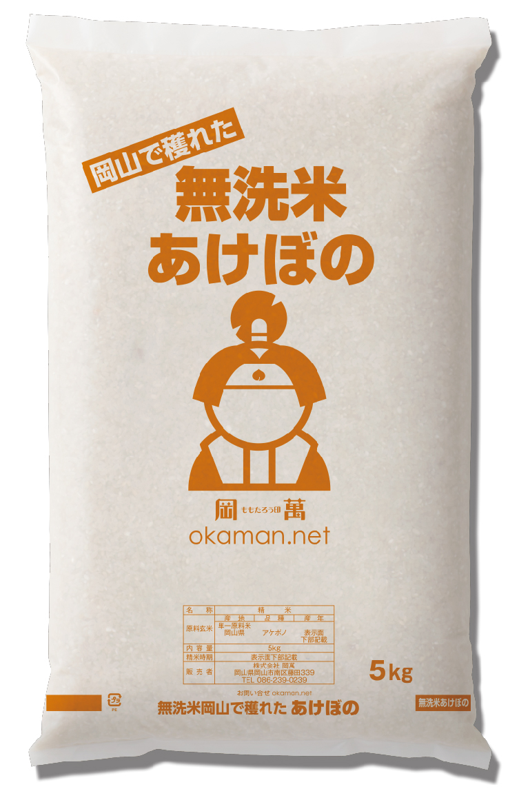  musenmai 5 год производство . рис akebono5kg (5kg×1 пакет ) Okayama префектура производство рис бесплатная доставка 