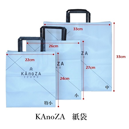 KAnoZA бумажный пакет 