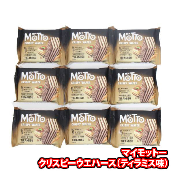 マイモット ウェハース ティラミス味 30g×9袋 お菓子のウエハース - 最